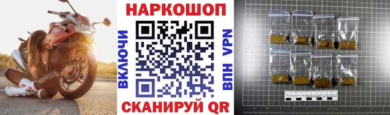 Наркошоп купить Альфа ПВП Мефедрон Амфетамин Галлюциногенные грибы Марихуана Кизилюрт
