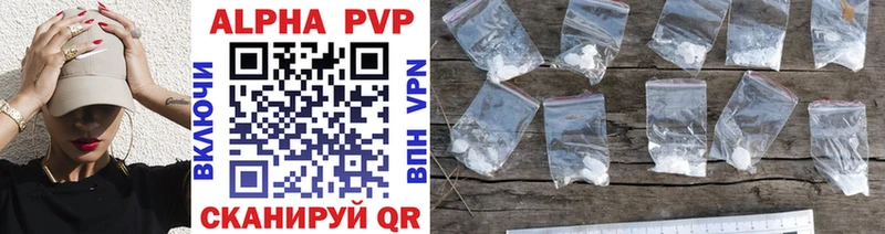 Купить Кизилюрт Alfa_PVP СК КРИС