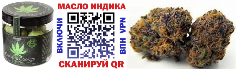 Купить закладки Кизилюрт Печенье с ТГК марихуана