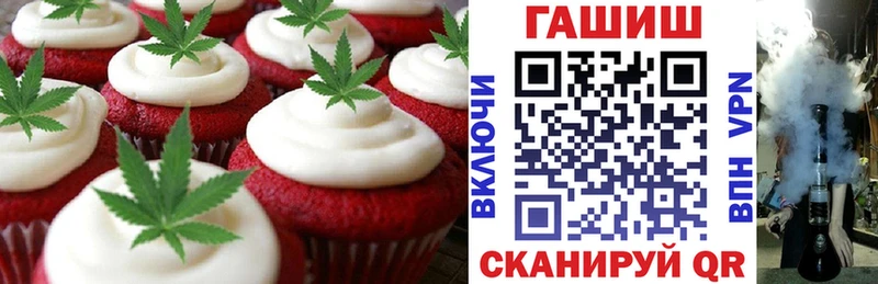 Печенье с ТГК конопля Кизилюрт