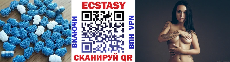 Купить закладки  Кизилюрт  ЭКСТАЗИ ешки 