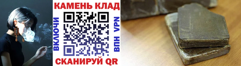 ГАШ гашик  Купить  Кизилюрт 