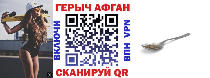 Купить где  Кизилюрт  ГЕРОИН белый 