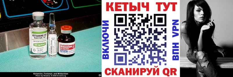 Кетамин VHQ  Купить где  Кизилюрт 