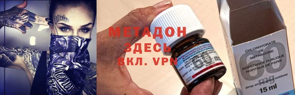 COCAINE Ельня