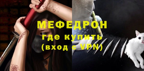 COCAINE Ельня
