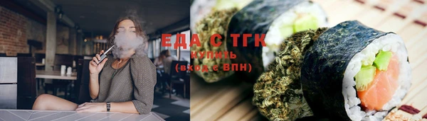 COCAINE Ельня