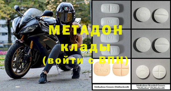 сатива Елабуга