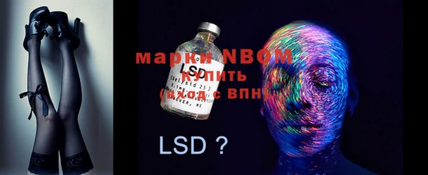COCAINE Ельня