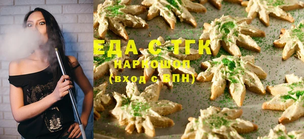 COCAINE Ельня