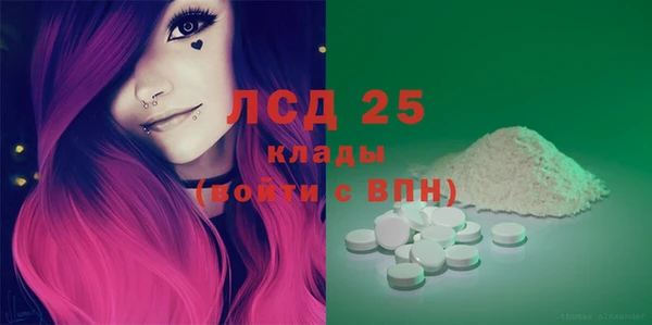 COCAINE Ельня