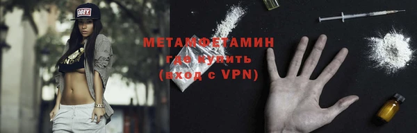 COCAINE Ельня