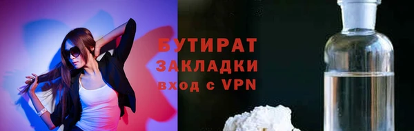сатива Елабуга