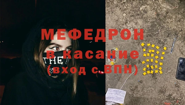 COCAINE Ельня