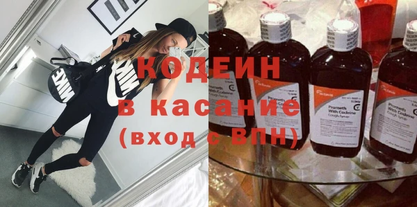 герыч Заволжье
