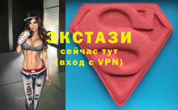 COCAINE Ельня