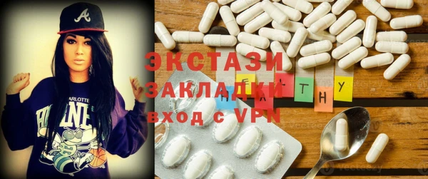 COCAINE Ельня