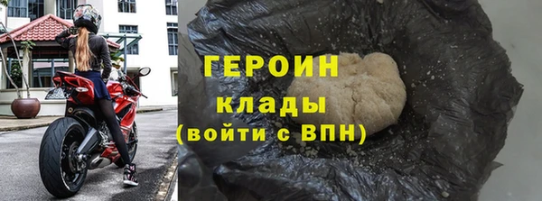 COCAINE Ельня