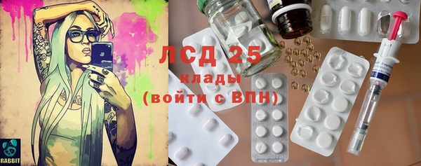 COCAINE Ельня