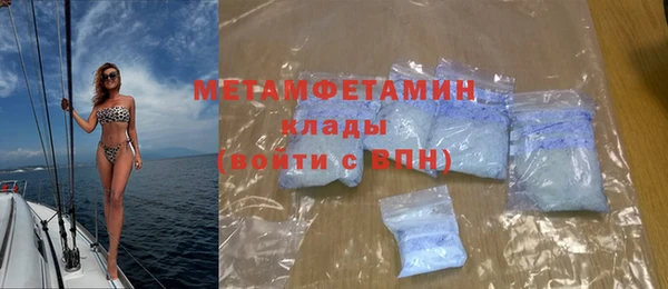 COCAINE Ельня