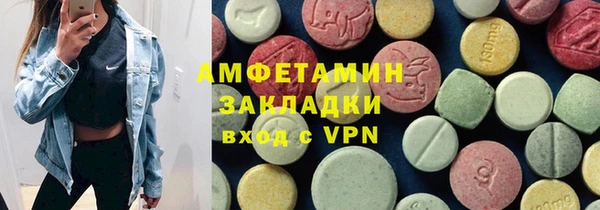 скорость Заволжск