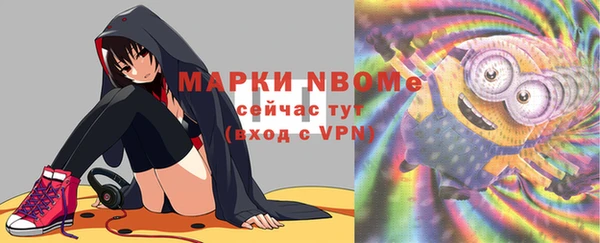 марки lsd Елизово
