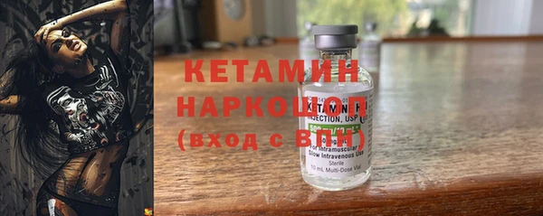 COCAINE Ельня