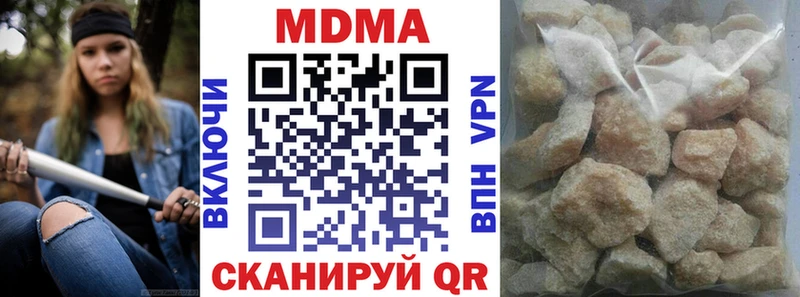 MDMA VHQ  Купить  Кизилюрт 