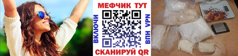 Мефедрон мука  Купить закладки  Кизилюрт 