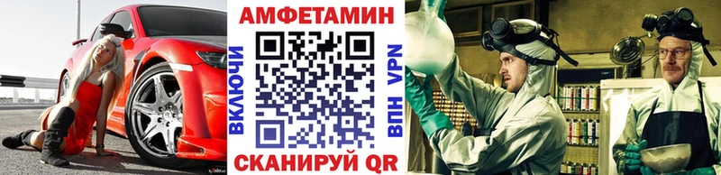 Первитин пудра  Купить закладки  Кизилюрт 