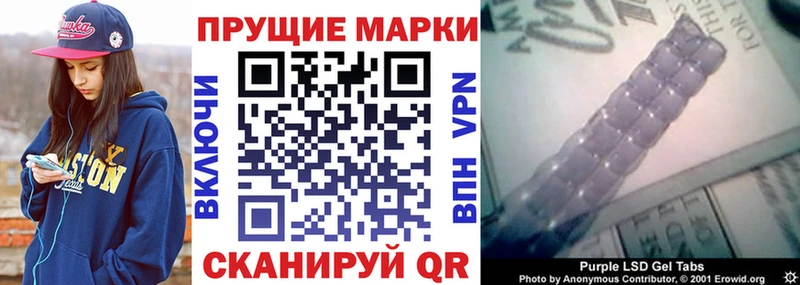 Наркотические марки 1500мкг  Купить закладки  Кизилюрт 