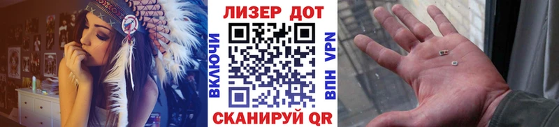 Наркотические марки 1500мкг Кизилюрт