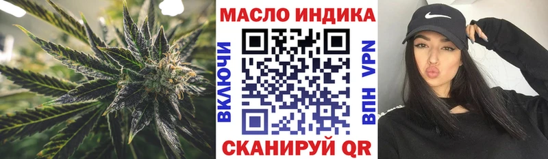 Купить  Кизилюрт  Дистиллят ТГК вейп с тгк 